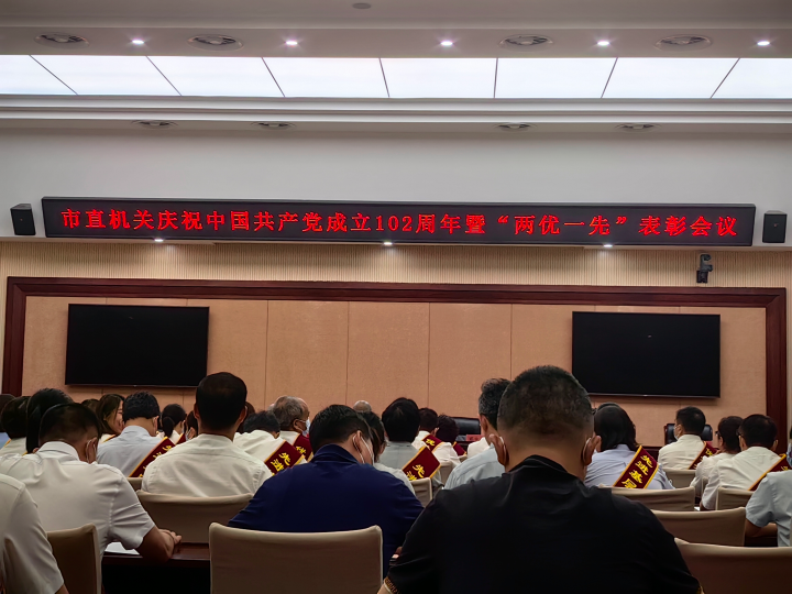 200位个人、100个集体获荣誉称号