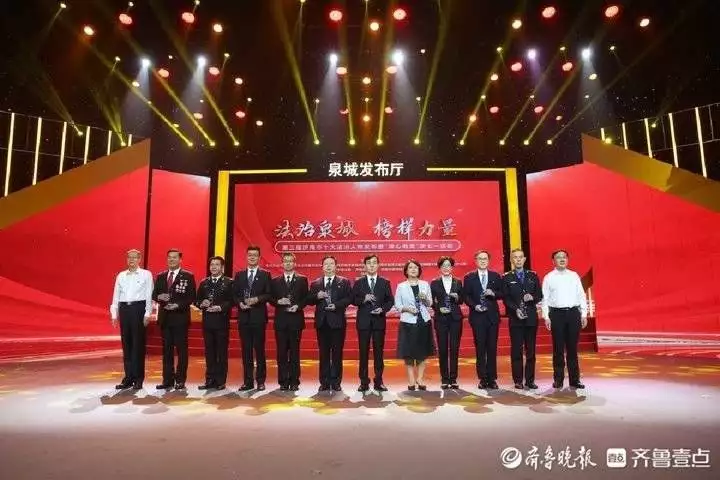济南市城管局陈振成荣获济南市“十大法治人物”称号