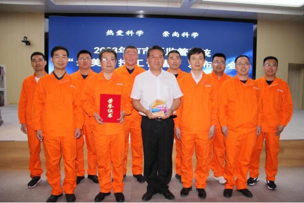 滨州市特检院喜获2023年“滨州最美科技工作者”荣誉称号