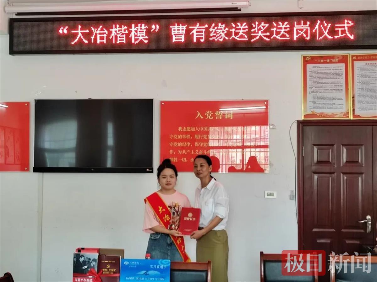 替父当背夫，女大学生获大冶楷模荣誉称号