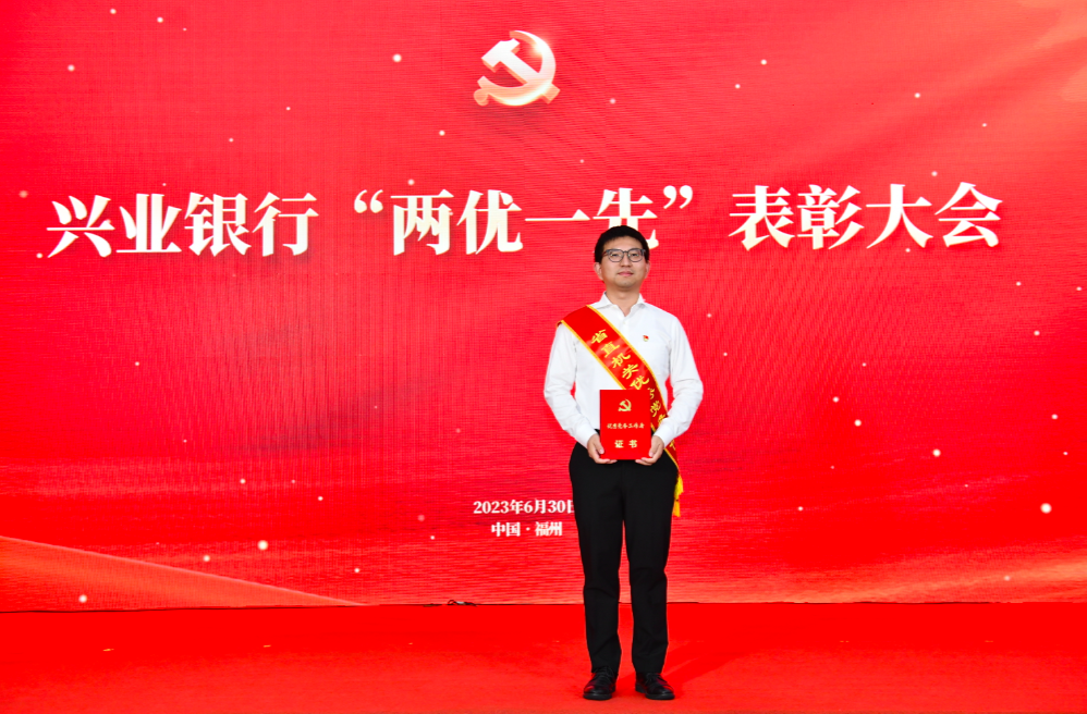 榜样！方绍全同志荣获“省直机关优秀党务工作者”称号