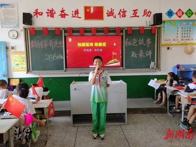 石门县一完小：286中队喜获“全国红领巾中队”称号