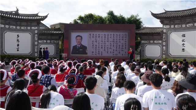 曲靖市公安局政治部原副主任詹焌被追授“云岭楷模”称号