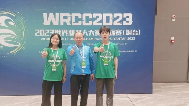 2023世界机器人大赛锦标赛，六盘水两名高中生斩获国家级二等奖
