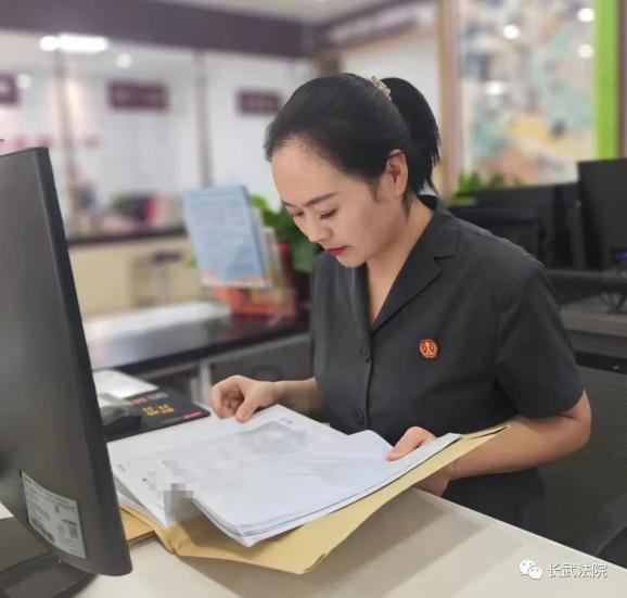 我院速裁法官杨玉婷荣获“速裁之星” 荣誉称号