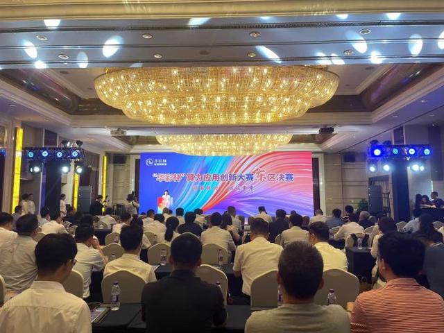 78个项目脱颖而出 首届“华彩杯”算力大赛东区决赛在杭州收官