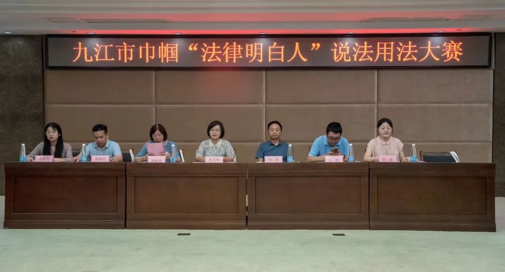 喜报！彭泽法院一干警荣获市巾帼“法律明白人”称号