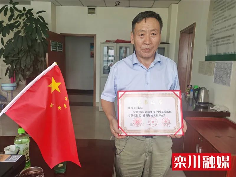 栾川两人获国家级荣誉！因为他们常年……