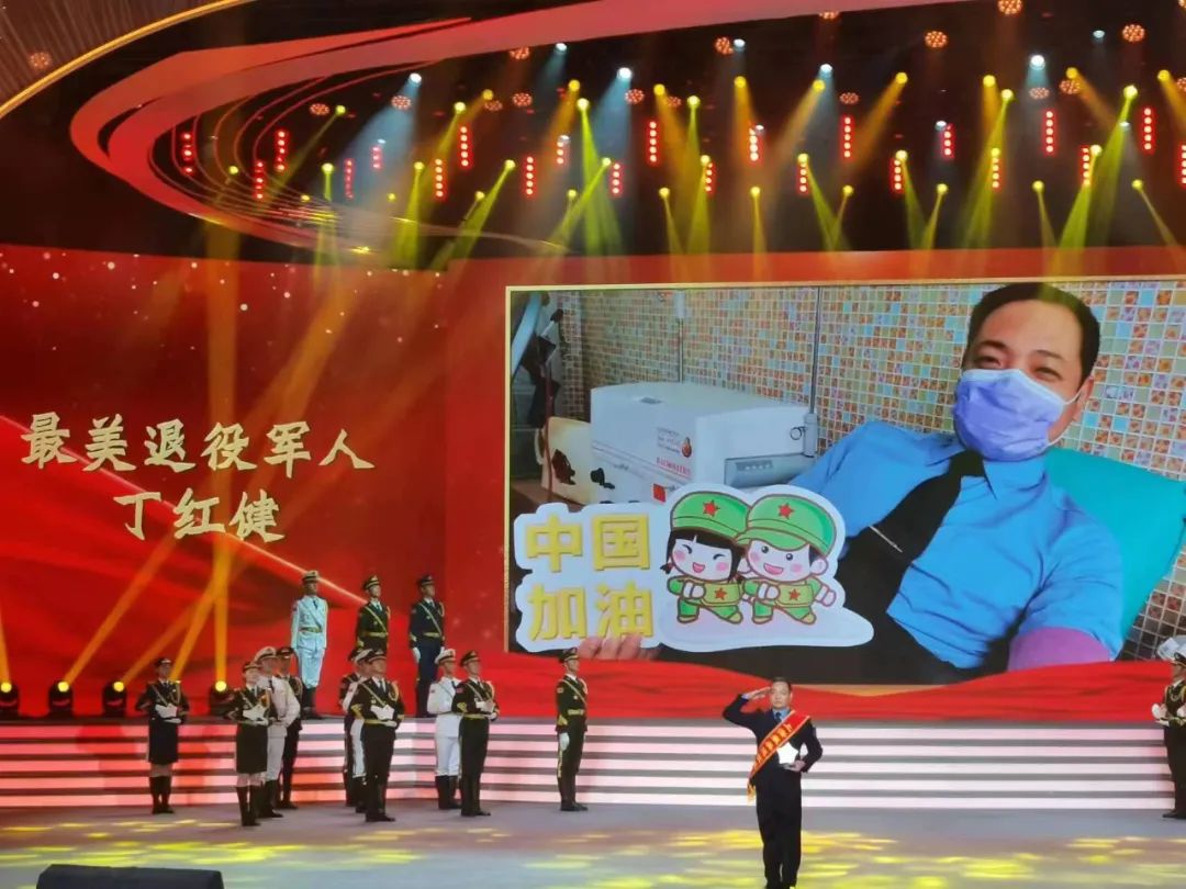 这位虹口人获得上海市“最美退役军人”称号
