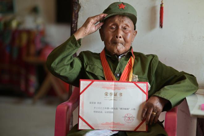 百岁始终一兵 ——记101岁“黄冈楷模”称号获得者、新四军老战士吴钦发