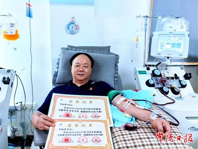 献血达人李淑进：“双终身荣誉奖”是这样炼成的