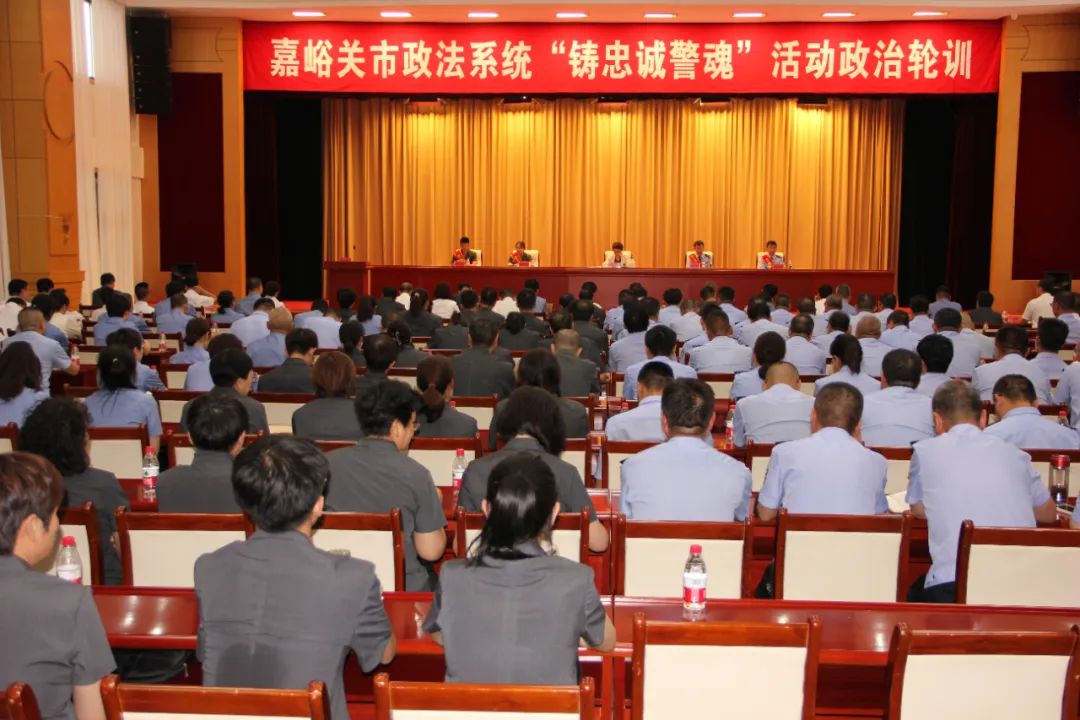 喜报！嘉峪关公安2名民警荣膺“政法楷模”称号