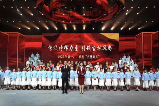 长春消防特勤一站获“吉林好人”集体荣誉称号