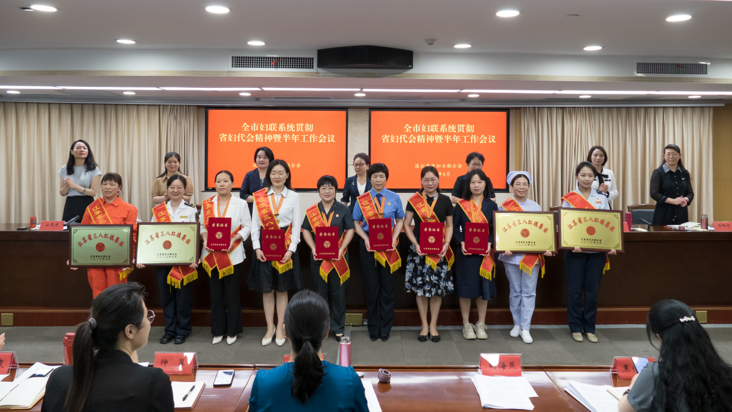 连云港海事局政务中心获2022年度江苏省三八红旗集体荣誉称号