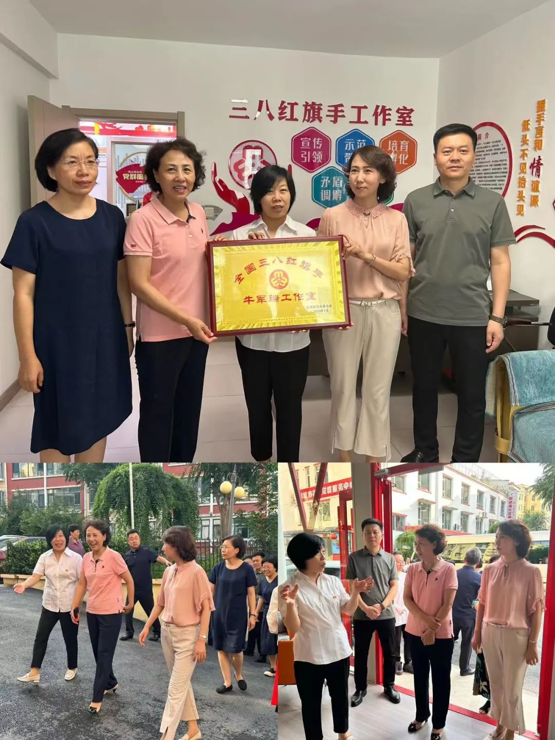 市妇联一行到城区开展送荣誉到基层活动