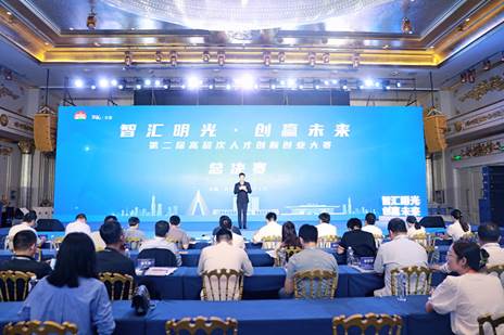 第二届“智汇明光·创赢未来”高层次人才创新创业大赛总决赛暨颁奖典礼举行