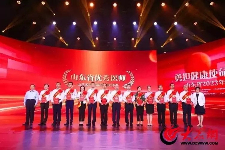 喜讯！薛城区中医院妇产科主任傅宝君荣获2023年度“山东省优秀医师”荣誉称号