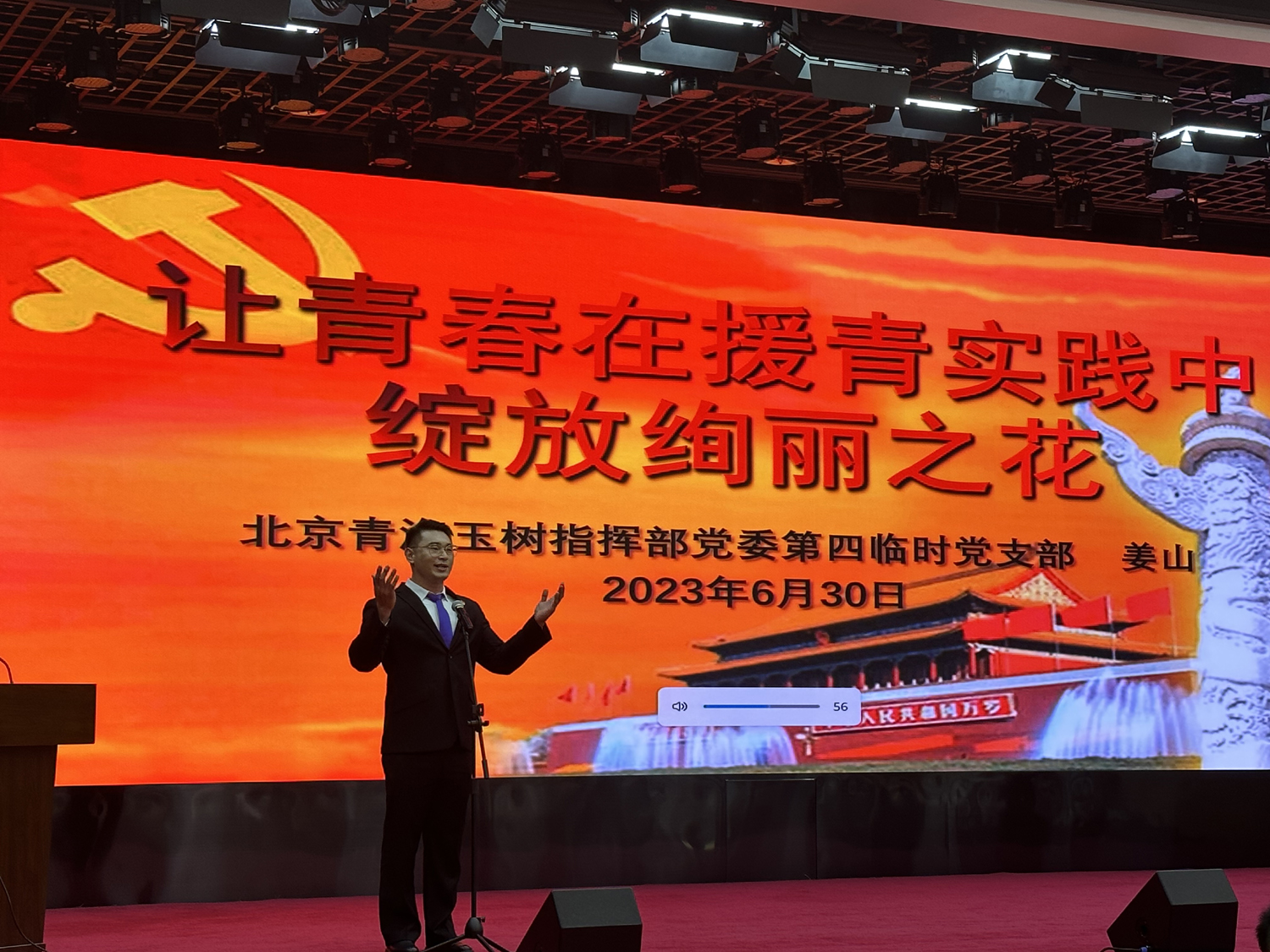 喜讯！广外医院姜山、贾慧荣获“2023年西城区优秀医师”称号