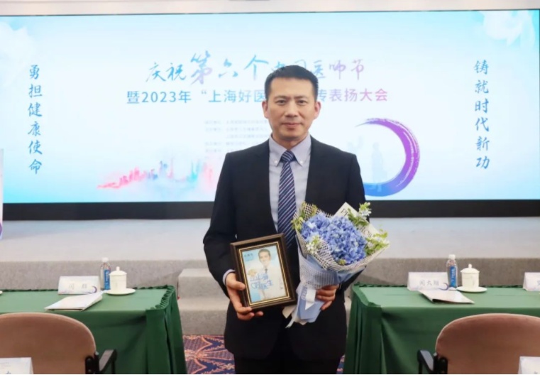 上海市眼病防治中心邹海东教授获2023年度“上海好医生”称号