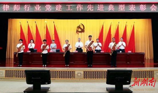 株洲蒋旺律师荣获全国律师行业优秀共产党员称号