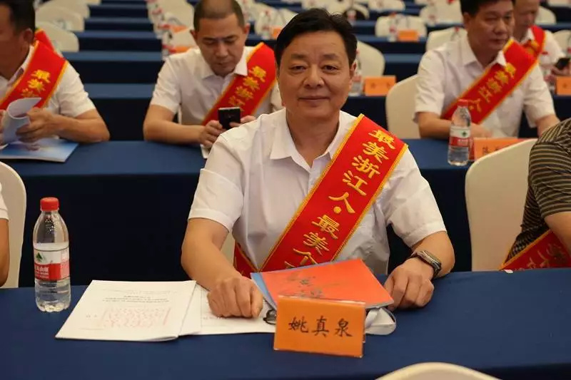 南浔善琏双鹿笔庄姚真泉荣获“最美浙江人·最美个体劳动者”荣誉称号