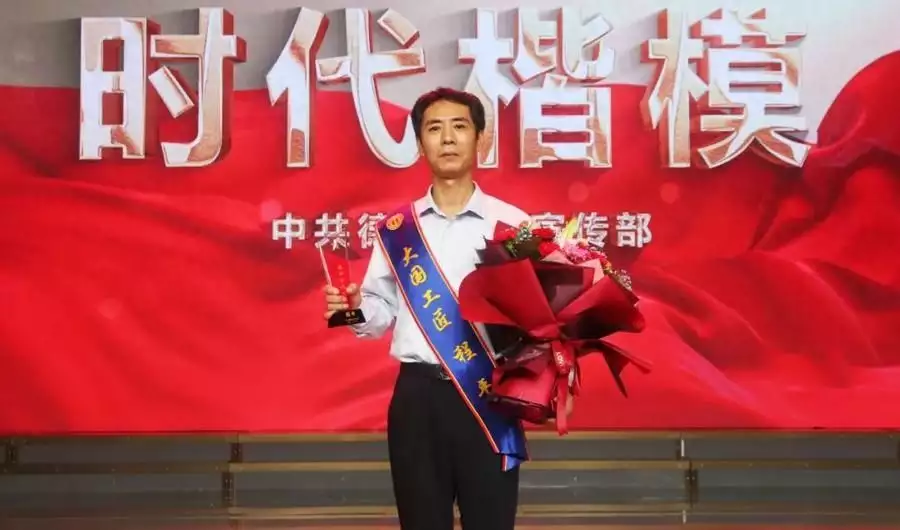 程平，被授予“德州时代楷模”称号