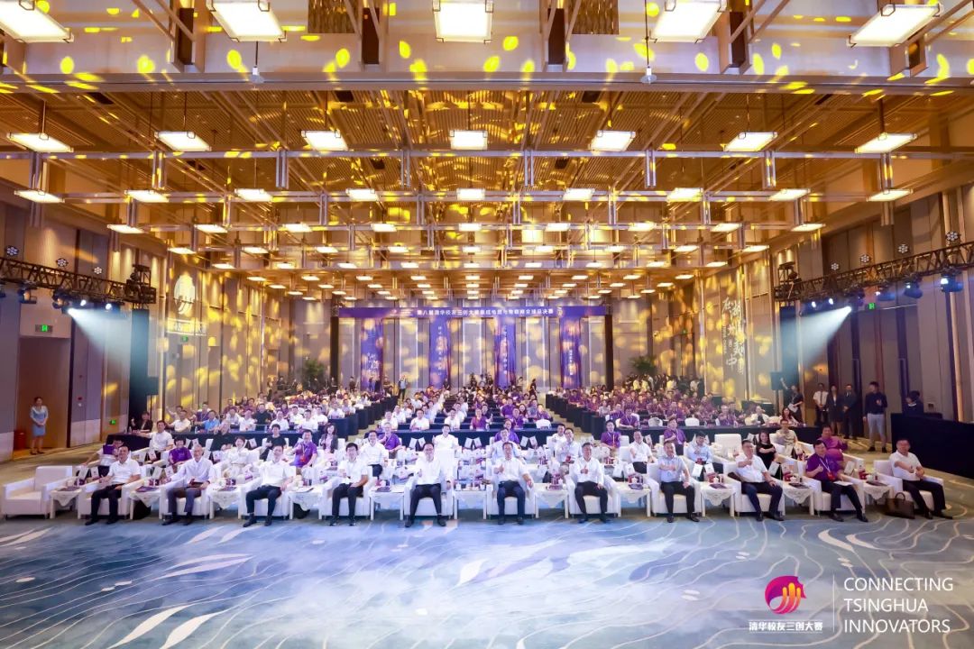 第八届清华校友三创大赛集成电路与物联网全球总决赛圆满落幕