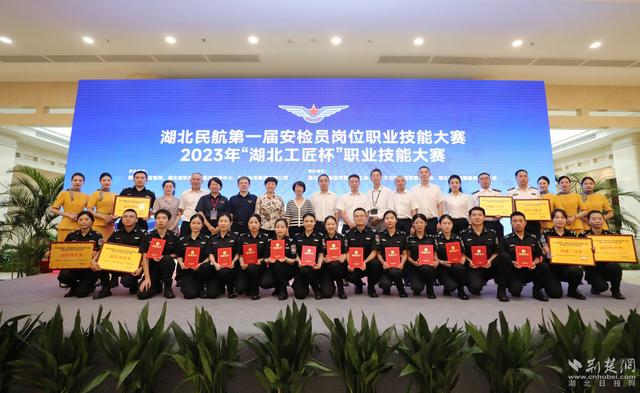 56名民航强将同台竞技，角逐全国和中南民航技术能手称号