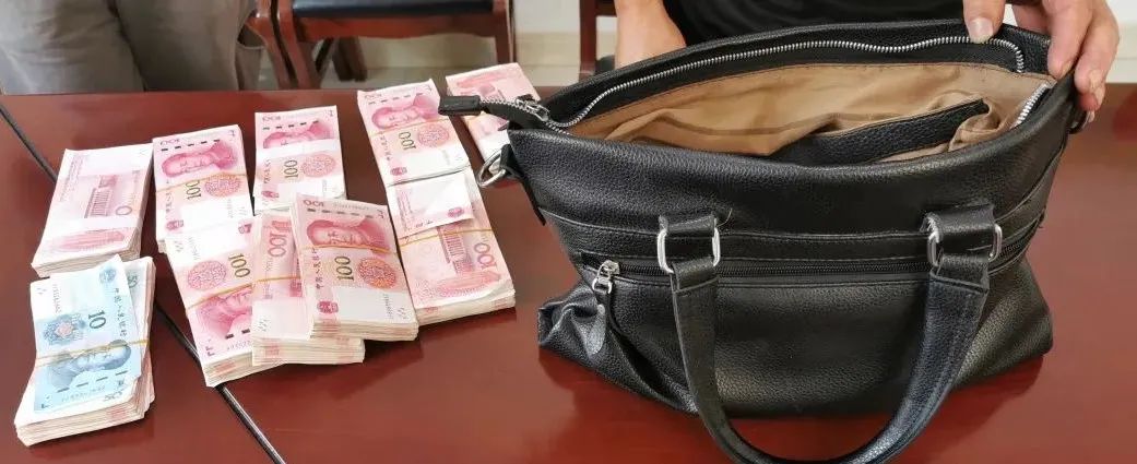 10万元现金！台州小伙：这钱我不能要,被公安授予治安荣誉奖章
