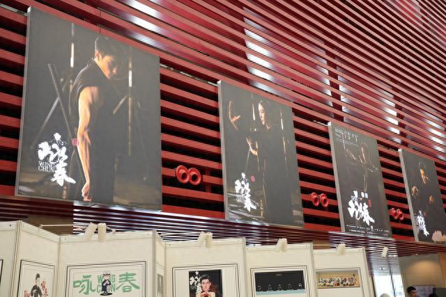 舞剧《咏春》百场演出总结会 剧组获“深圳青年五四奖章集体”荣誉