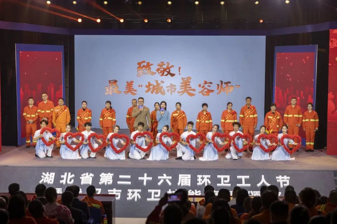 省级荣誉！致敬远安“城市美容师”！