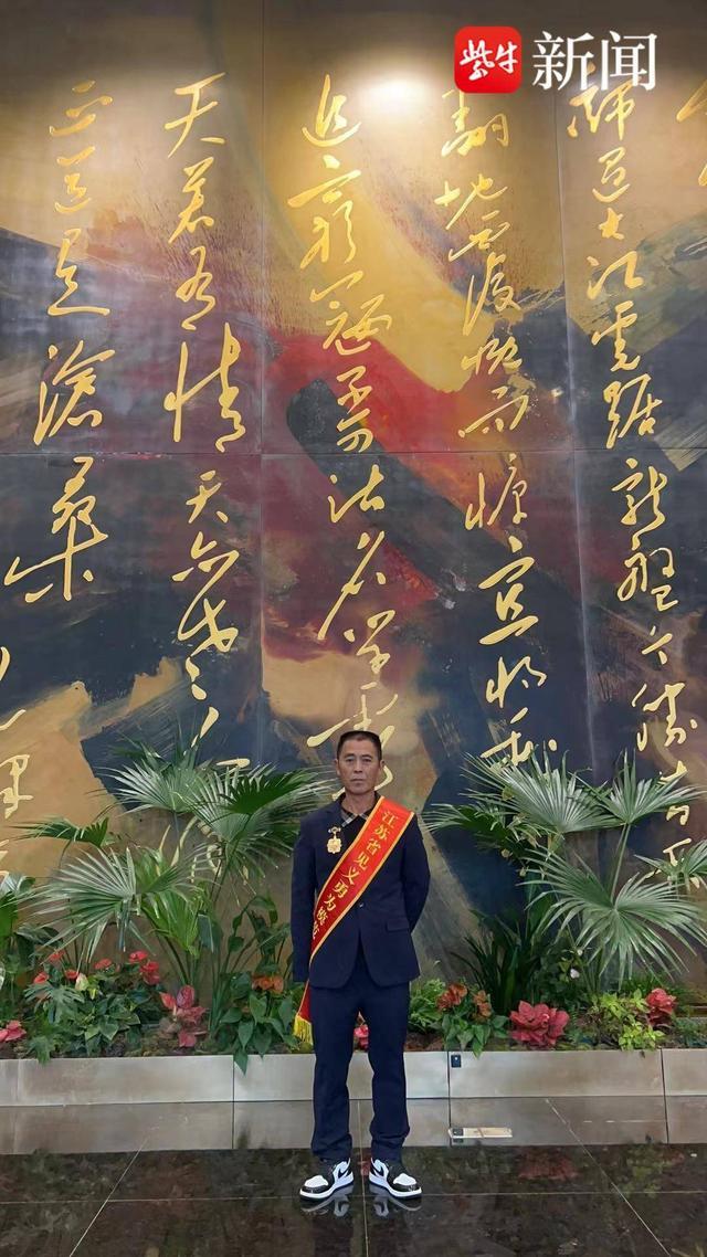 勇救落水祖孙俩，连云港陈维前荣获第十三届全省“见义勇为英雄模范”称号