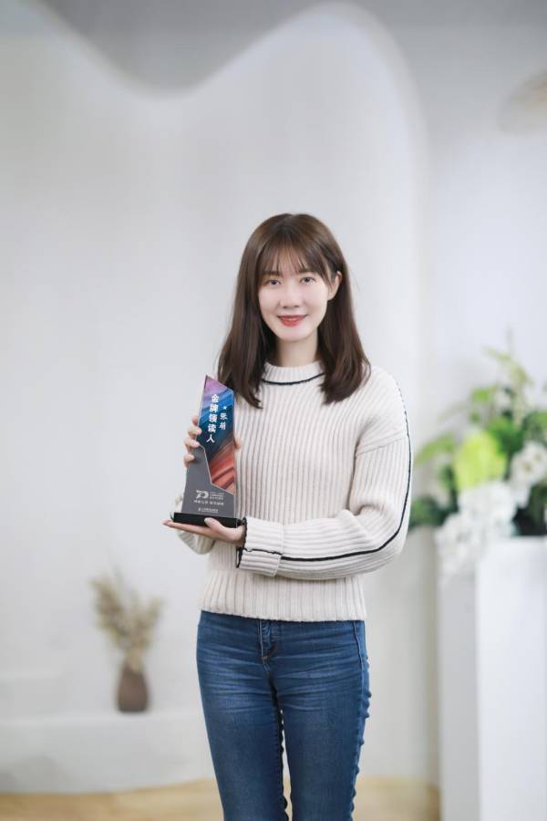 青创张萌荣获人民邮电出版社“优秀合作伙伴” 、“金牌领读人”荣誉称号