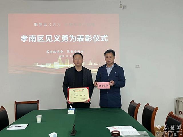 跳河救人司机王乐超被授予“见义勇为”荣誉称号