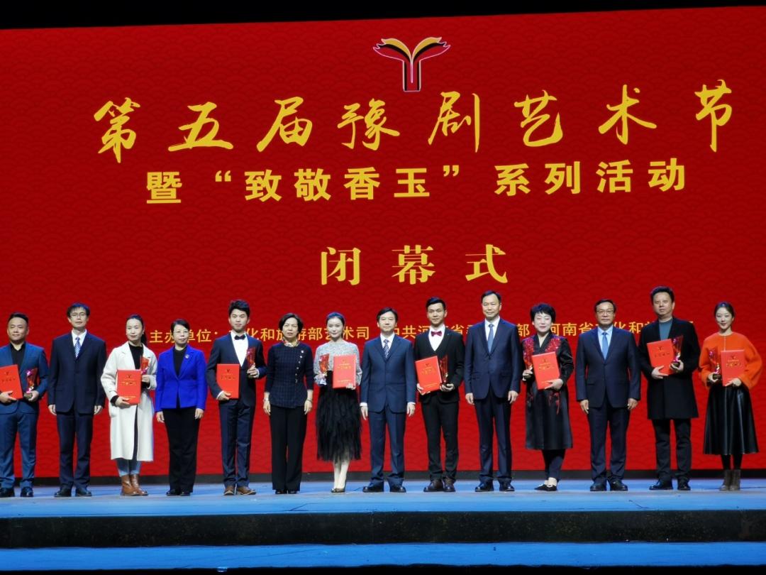 襄阳一剧目获“优秀剧目”奖！一青年演员获文旅部“表演艺术传承英才”称号！