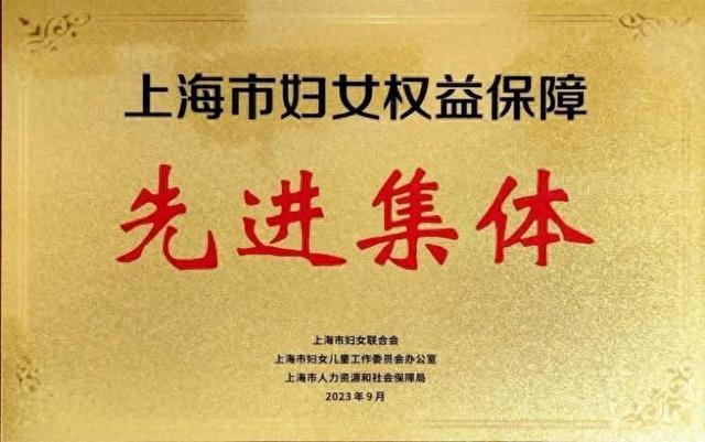 高光时刻！她们喜获这些国家级和市级荣誉