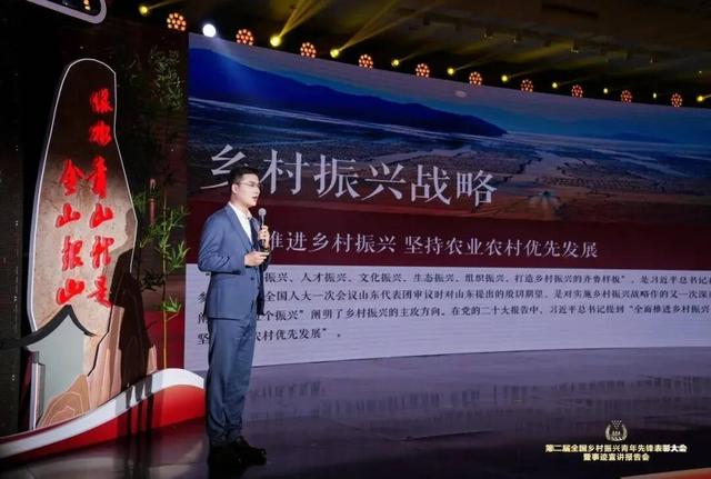 济南章丘人！穆峰荣获“全国乡村振兴青年先锋”称号