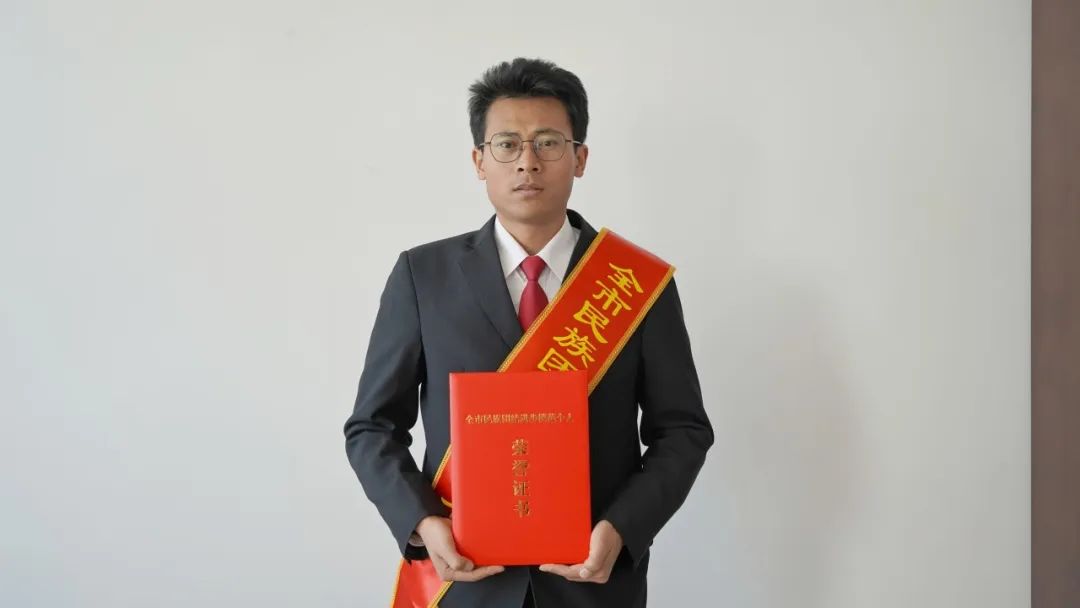 喜报！原州法院干警获全市民族团结进步模范个人称号