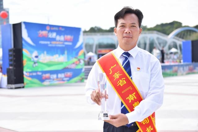 从业20年安全行驶超200万公里，这位广州“的哥”获2023年广东省“南粤好司机”称号