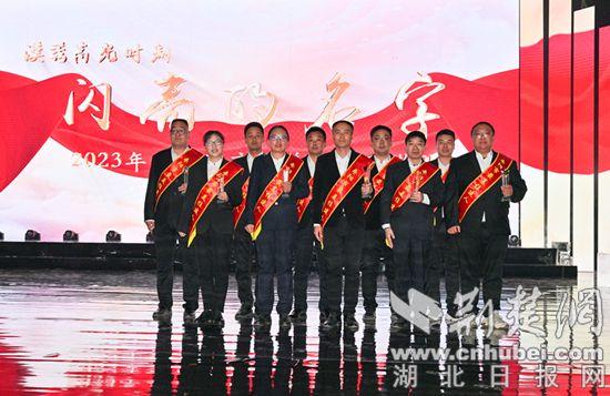 10人获枣阳市“最美住建人”称号