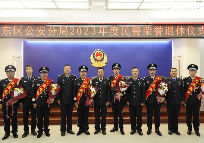 致敬荣光！铁东公安这场民警荣誉退休仪式超暖心