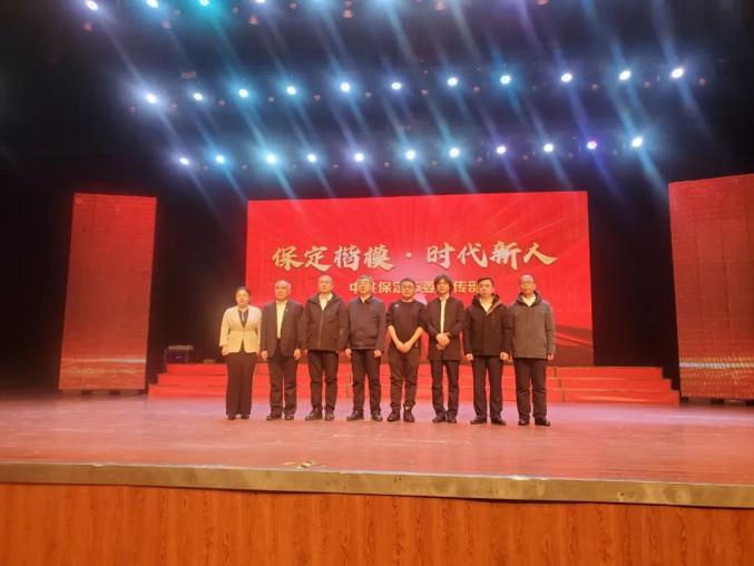 我县高英坡荣获2023年度“保定楷模·时代新人”荣誉称号