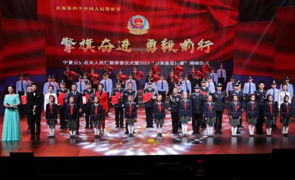 【喜报】我局民警崔永锋荣获全区“最美基层民警”称号