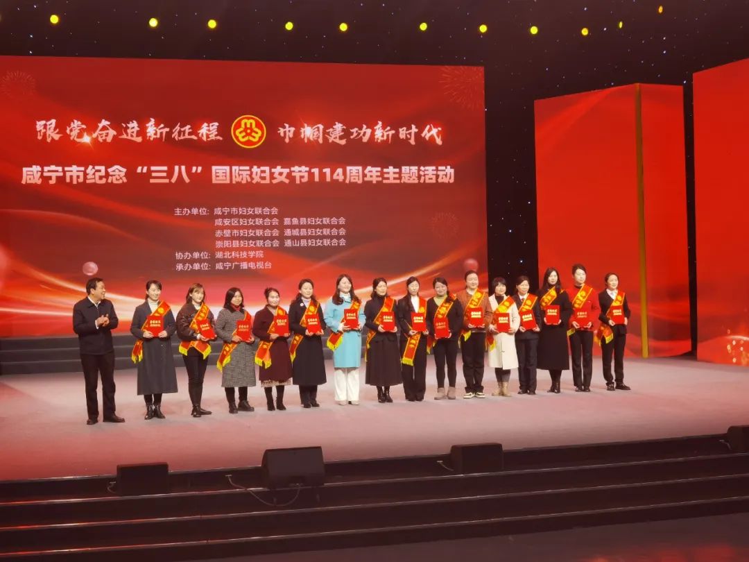 市中院法官李伟获咸宁市“三八红旗手”荣誉称号