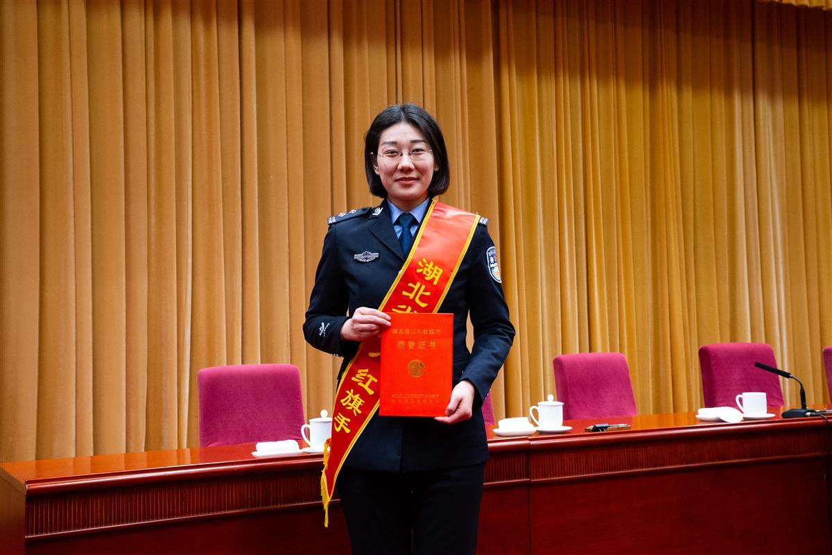 武汉东西湖公安胡冰荣获“湖北省三八红旗手”称号