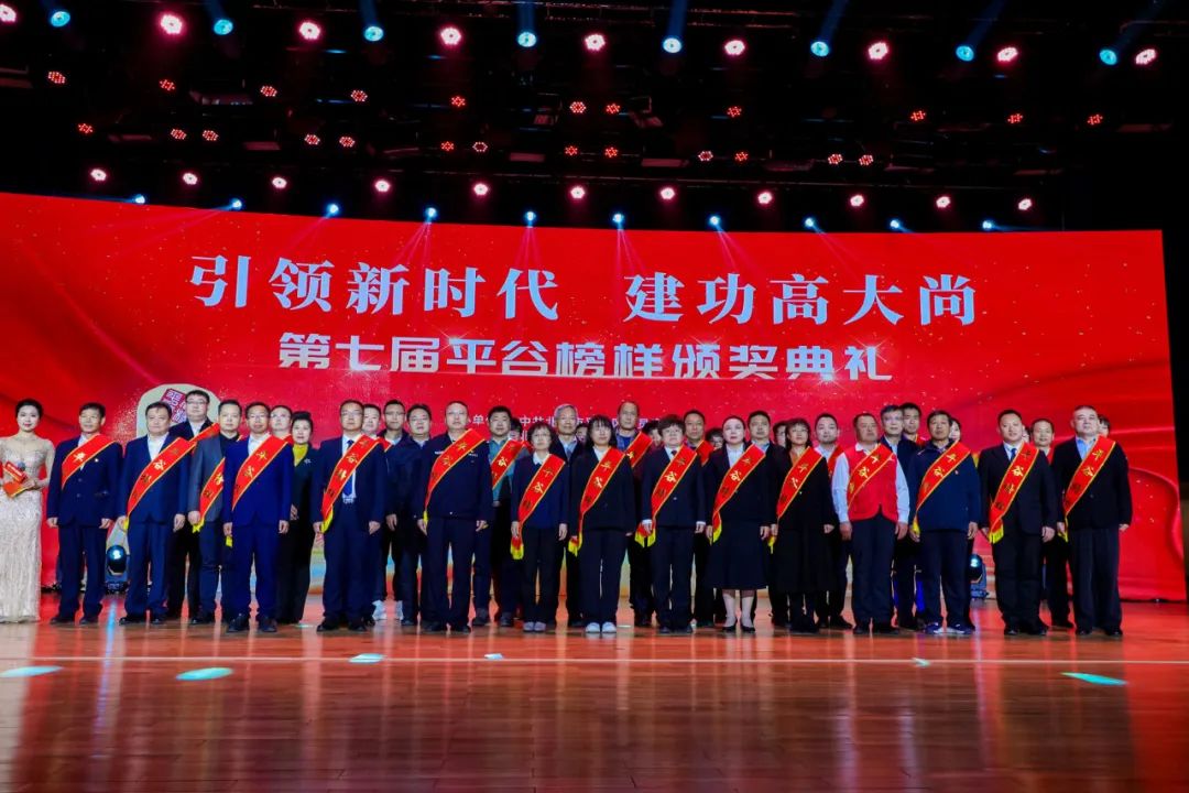 平谷法院刑事审判庭（未成年人案件审判庭）副庭长唐丽珺喜获“平谷榜样”荣誉称号