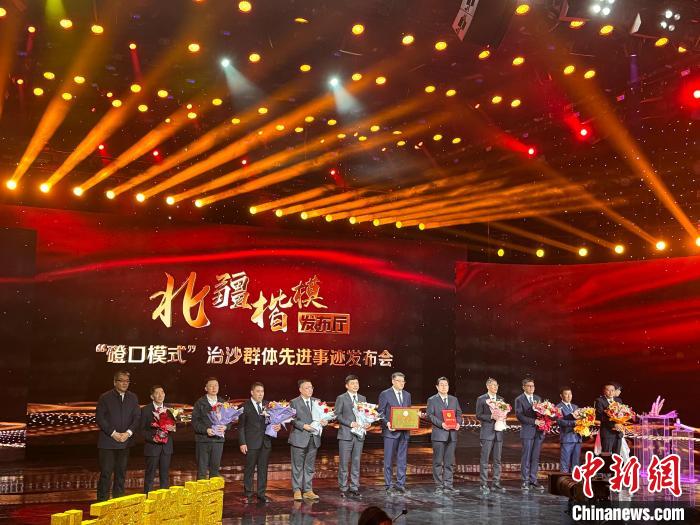 “磴口模式”治沙群体70载众志缚沙，获“北疆楷模”称号