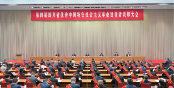 国星宇航陆川博士荣获“四川省优秀中国特色社会主义事业建设者”称号