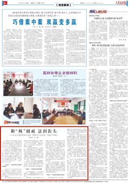 五莲法院一名通讯员获评全县“优秀笔杆子”称号！