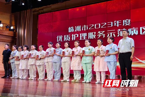 株洲市中心血站护理团队及个人喜获优秀荣誉称号